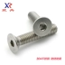 [M5] Xinran 304 đầu chìm bằng thép không gỉ/đầu phẳng vít lục giác ổ cắm/ốc vít cốc phẳng DIN7991 vít bắn tôn ốc vít Đinh, vít