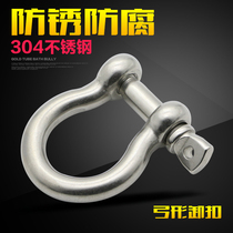 Xinran promotion 304 stainless steel curved shackle bow shackle chain connection buckle unloading hook anti-rust and anti-corrosion