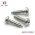 [M3] Xinran 304 Vít đầu chảo inox, đầu tròn Vít tự tháo, vít gỗ, vít tự tháo GB845 vít nở nhựa ốc lục giác chìm Đinh, vít