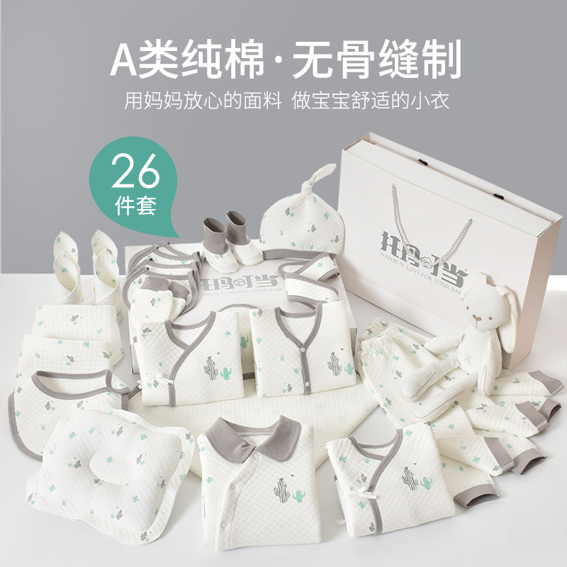 Hong Kong Baby Fall/Winter Set Newborn Clothes Gift Box Newborn Baby Full Moon Gift Mother and Baby Gift