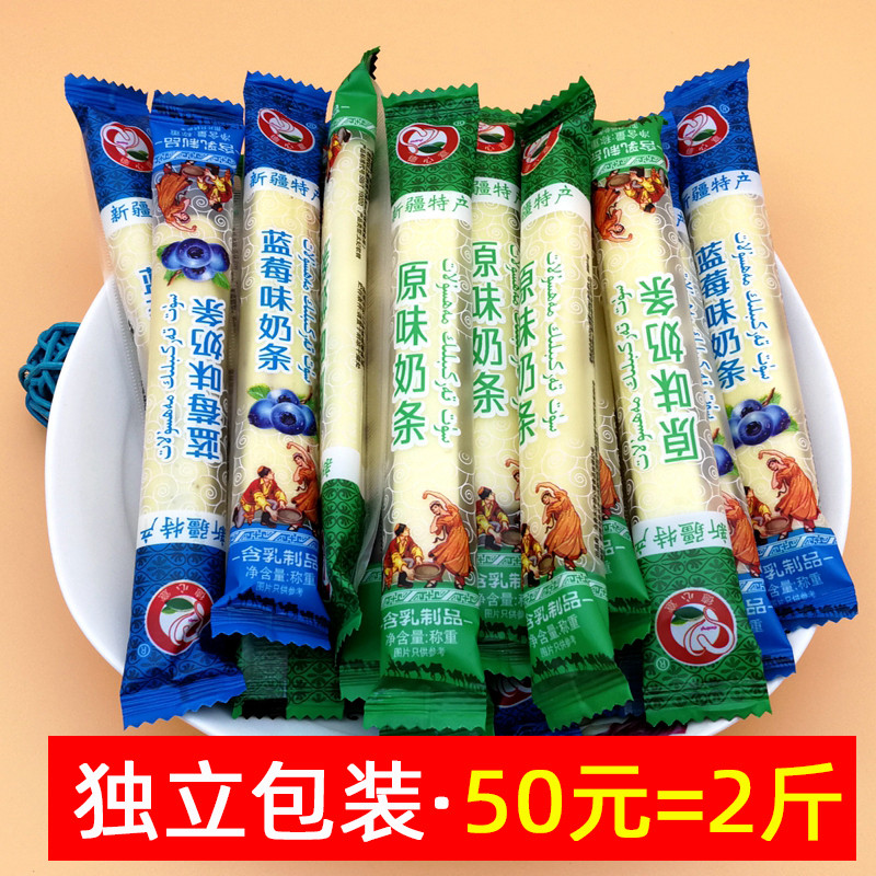 Milk Bar Milk Bar Original Taste Blueberry Yogurt Taste Milk Strips 200g Xinjiang Terproduce Milk Products 1000g Independent Packaging