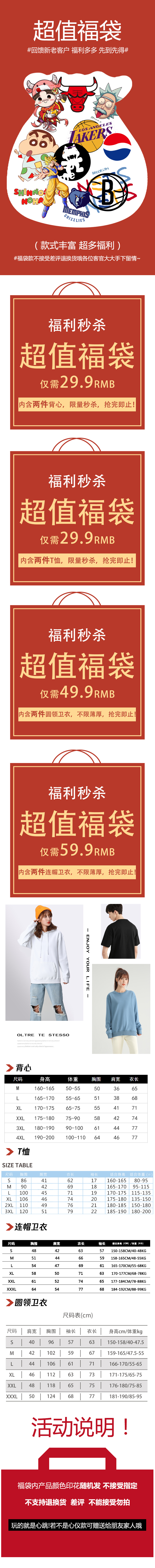 白菜价！比T恤还便宜：S码2件装 兴川 纯棉连帽卫衣 福袋 9.9元包邮，折合4.5元/件，T恤、背心也是好价 值值值-买手聚集的地方