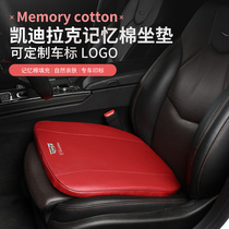 Suitable for Cadillac seat cushion XT5 XT4 ATSL CT6XTSCT5 all-season cushion breathable car seat cushion