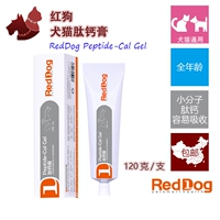RedDog red dog peptide canxi cream 120g xương bổ sung canxi pet dog dog cat dạng lỏng viên canxi sản phẩm dinh dưỡng sữa cho mèo con mới sinh