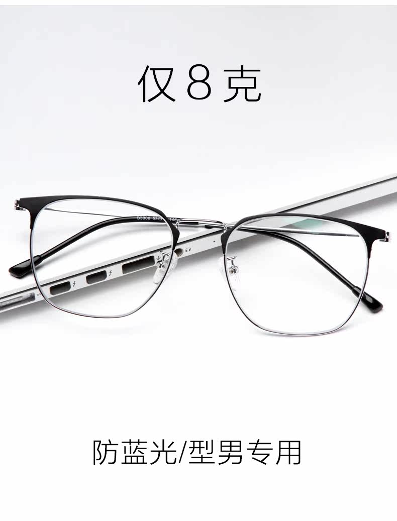 Montures de lunettes KENVELO en Alliage de titane - Ref 3140555 Image 9