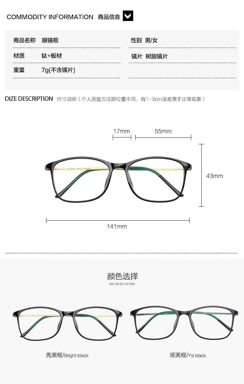 Montures de lunettes KENVELO en Tole - Ref 3141511 Image 19