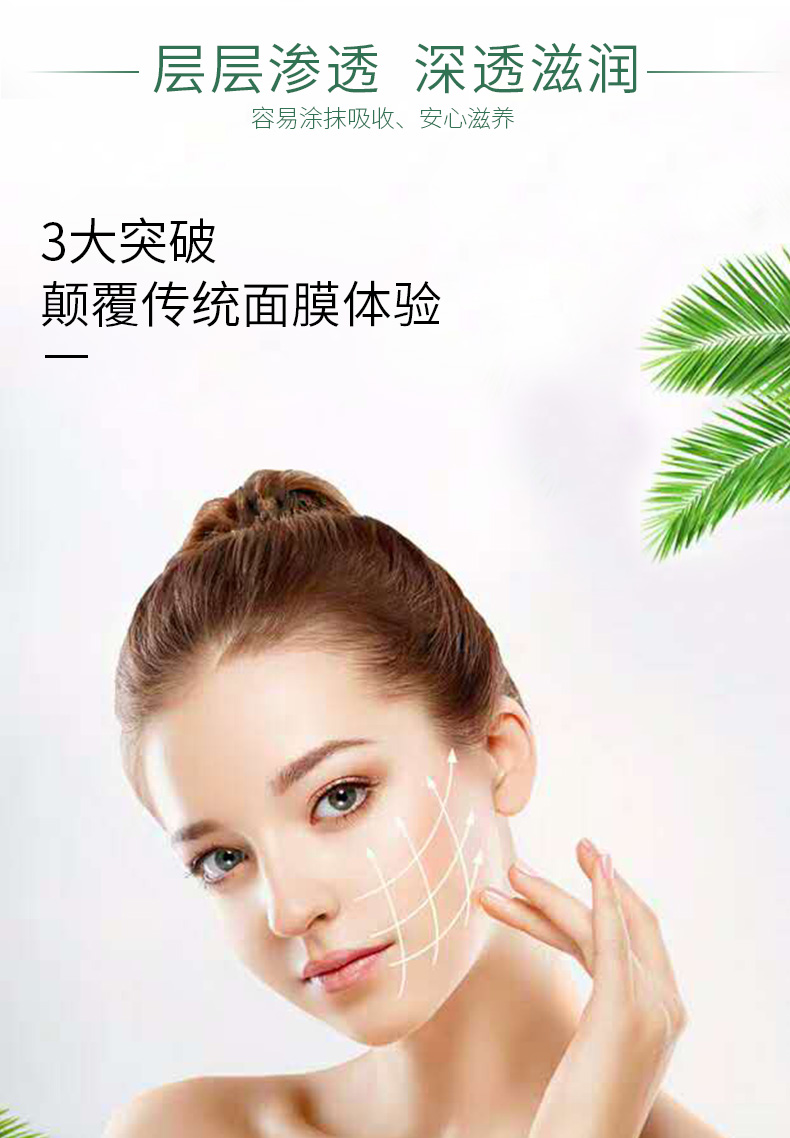 Úc swisse hyaluronic acid hydrating mask dưỡng ẩm làm trắng da thu nhỏ lỗ chân lông đêm sửa chữa màng bùn nam - Mặt nạ mặt nạ giấy innisfree