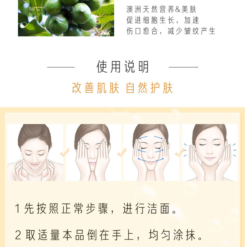 澳大利亚 Swisse 维生素E保湿面霜 125ml*2件 图8