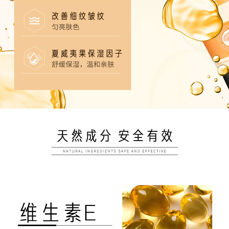澳大利亚 Swisse 维生素E保湿面霜 125ml*2件 图6