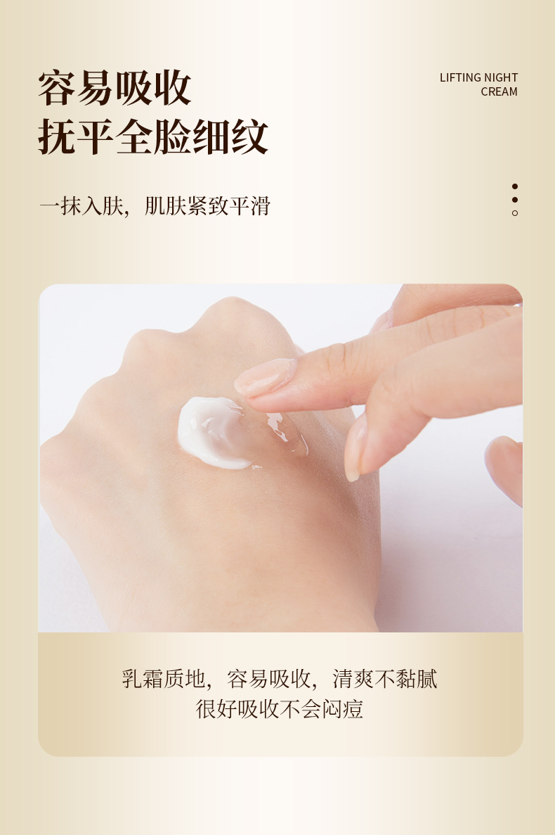 日本资生堂Shiseido 怡丽丝尔ELIXIR面霜40g 紧致弹力