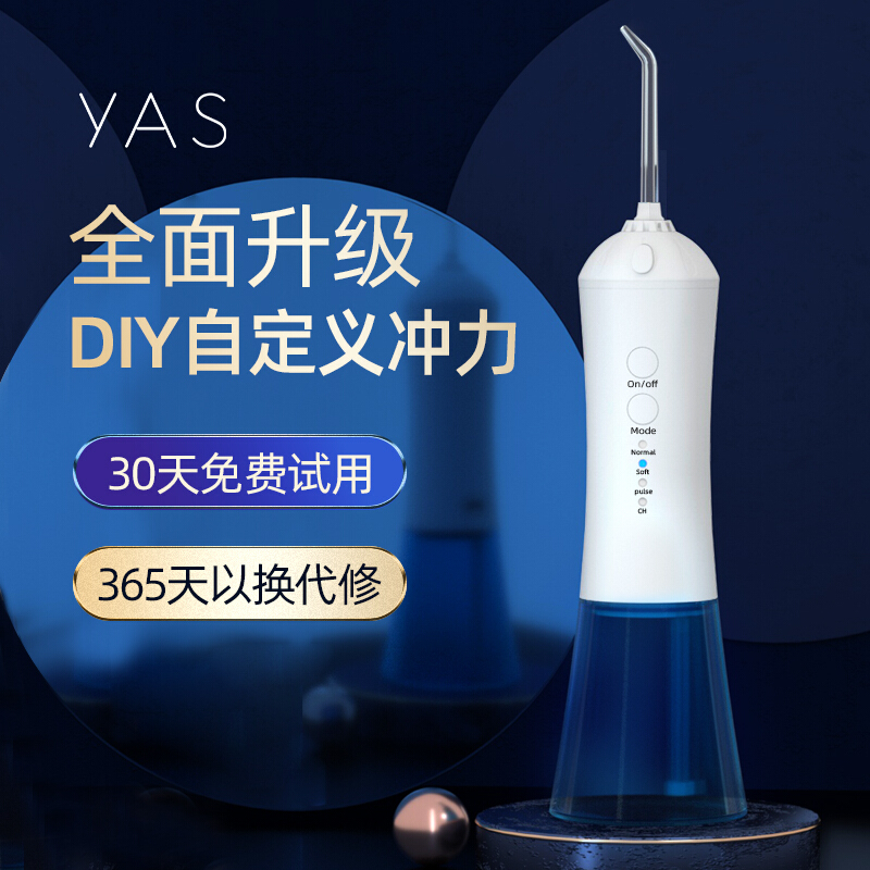 Tooth Delight Electric Wash Toothware Home Punching Machine Portable Ultrasonic Orthodontic Orthodontic Oral Tooth Slit Clean Water Dental Floss Machine