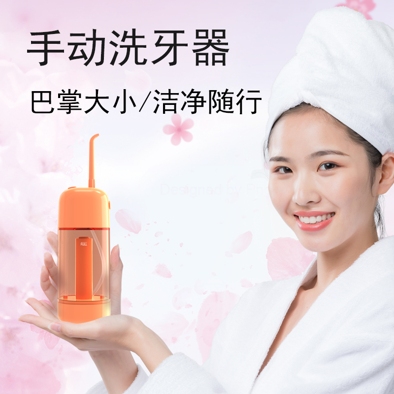 Manual tooth washing machine portable orthodontic tooth oral irrigator household water flosser tooth cleaning device