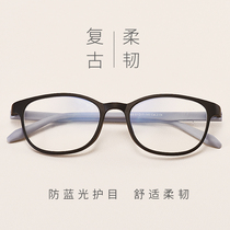 TR90 eye frame retro literary glasses frame female Korean version of tide number myopia glasses male anti-blue radiation Radiation