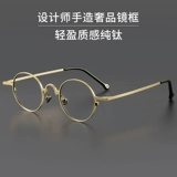 Небольшие качественные изысканные очки, простой и элегантный дизайн