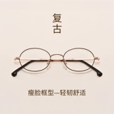 Ретро антирадиационные очки подходит для мужчин и женщин, в корейском стиле