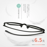 Ретро антирадиационные очки, в корейском стиле