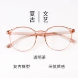 Ретро антирадиационные очки, в корейском стиле