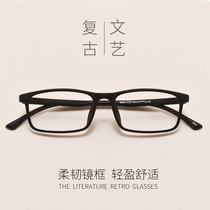 Retro Korean version of Chao girl TR90 male students anti-radiation degree anti-blue myopia glasses glasses frame glasses frame