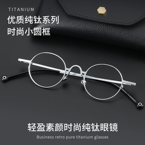 Небольшие качественные изысканные очки, простой и элегантный дизайн