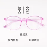 Ретро антирадиационные очки, в корейском стиле