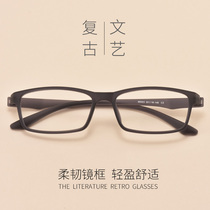 TR90 degree myopia glasses female retro Korean glasses frame mens tide art glasses frame anti-blue radiation Radiation