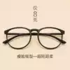 Ultra-light TR90 glasses frame men's and women's fashion models with myopia glasses large frame anti-blue light radiation student glasses