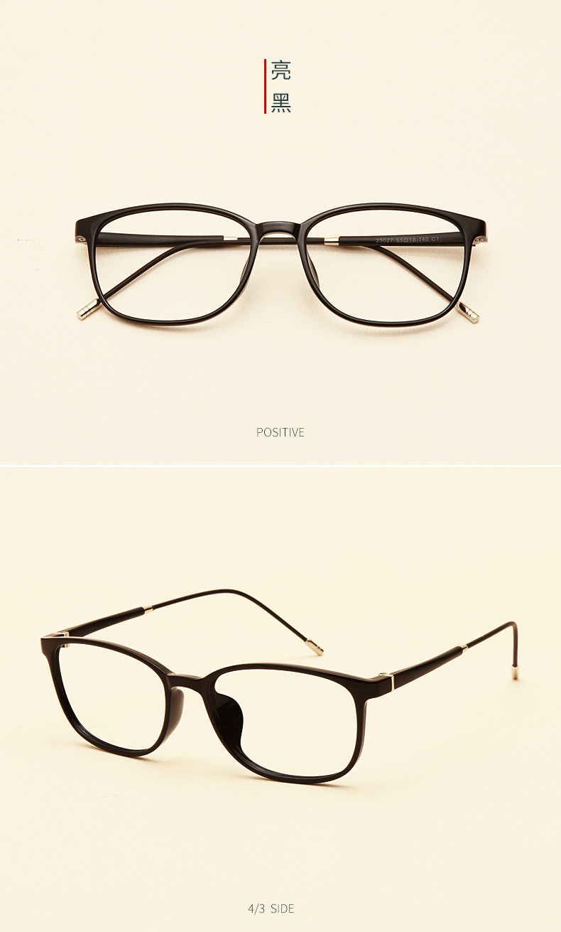 Montures de lunettes en Memoire plastique - Ref 3139885 Image 14