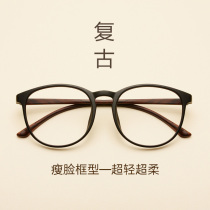 Men and women with the same retro glasses frame womens ultra-light TR90 myopia glasses have a degree with radiation-proof blue flat mirror