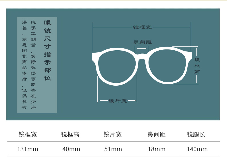 Montures de lunettes en Memoire plastique - Ref 3139885 Image 11
