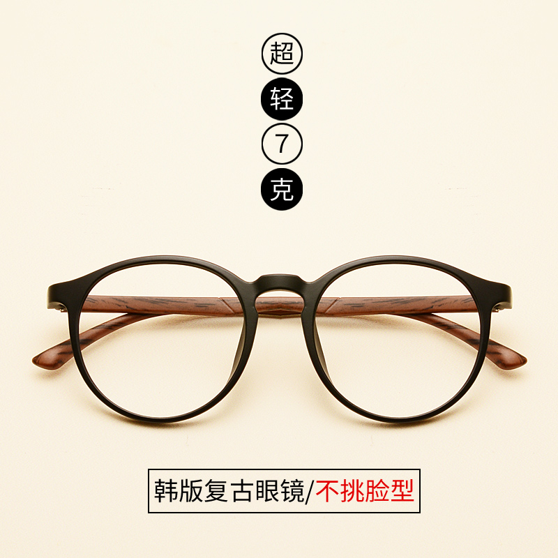 Round face big frame with myopia anti-radiation eye flat mirror tide Korean version of retro round frame Super Light big face glasses frame female