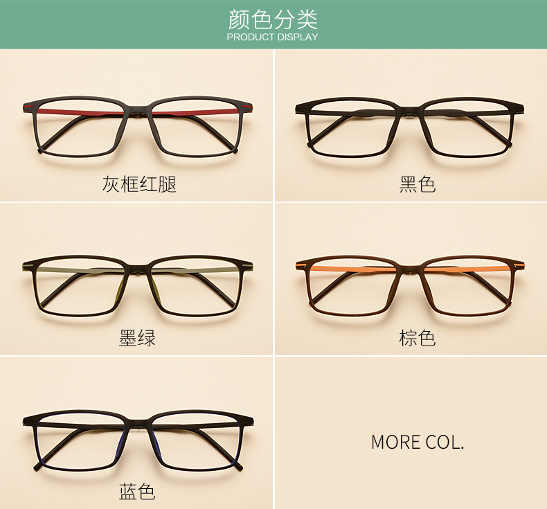 Khung nhỏ retro phiên bản Hàn Quốc của khung kính Kính siêu nhẹ TR90 khung kính với kính cận thị bảo vệ bức xạ vuông kính chống ánh sáng xanh