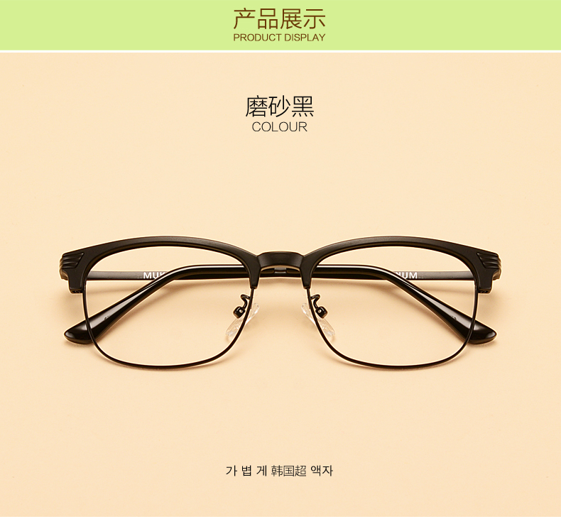 Kính cận thị khung lớn nam và nữ với kính retro siêu nhẹ TR90 với khung cận thị khung có gương bảo vệ bức xạ gọng kính cận nam đẹp