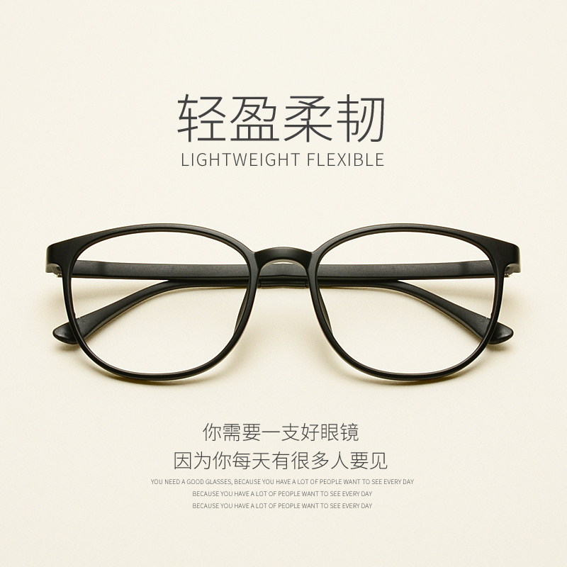 New TR90 retro eye frames male and female Korean version tides large frame full frame myopia glasses frame anti-Blu-ray mirror-Taobao