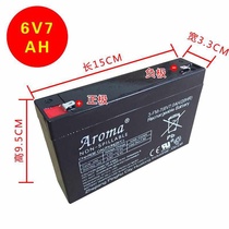 Aroma 6v7ah childrens electric car battery stroller battery 3-FM-7 (6V7 0AH 20HR)