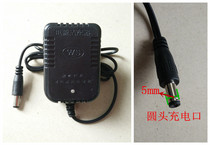 6V500mA Power adapter Stroller charger Tricycle toy 500mA mAh