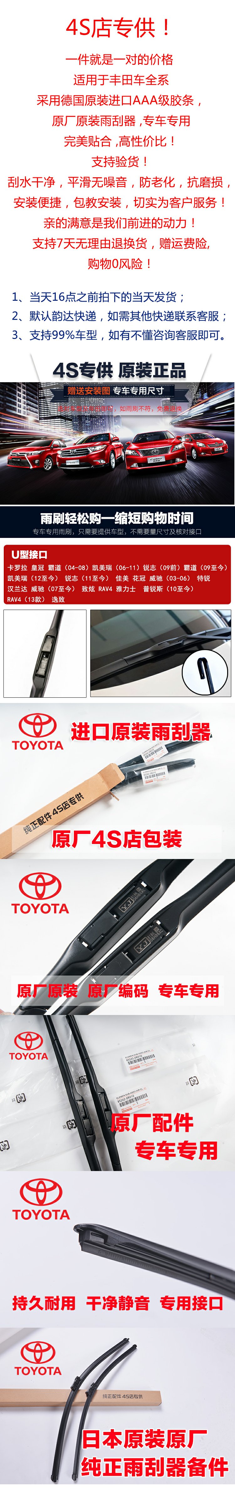 Toyota nguyên bản Corolla Camry Corolla gạt nước rav4 Reiz Wei Chi Lei Ling lưỡi gạt nước không xương gốc - Gạt nước kiếng can gat nuoc xe oto