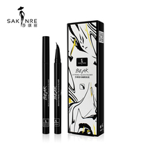 Shaqili birds beak eyeliner pen female thin head waterproof sweat-proof non-smudging smooth uninterrupted and long-lasting makeup setting