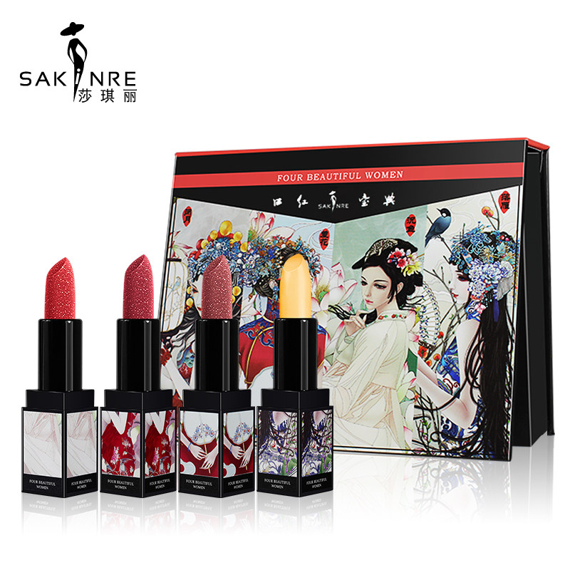 Shaqili bright and soft lipstick four sets velvet light mist color full lipstick does not fade moisturizing moisturizing