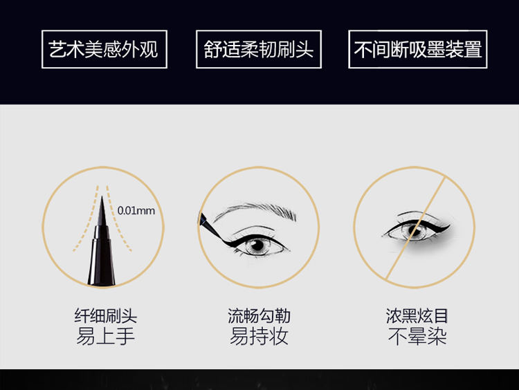 Shaqi Lifeng Eyes with Love Pulse Eyeliner Không thấm nước, chống mồ hôi, dễ dàng khử màu, trang điểm, nước, kẻ mắt mịn màng - Bút kẻ mắt kẻ mắt lemonade
