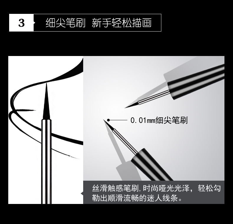 Shaqili misty mờ eyeliner không thấm nước không chóng mặt trang điểm cọ đầu kẻ mắt cứng - Bút kẻ mắt chì kẻ mắt