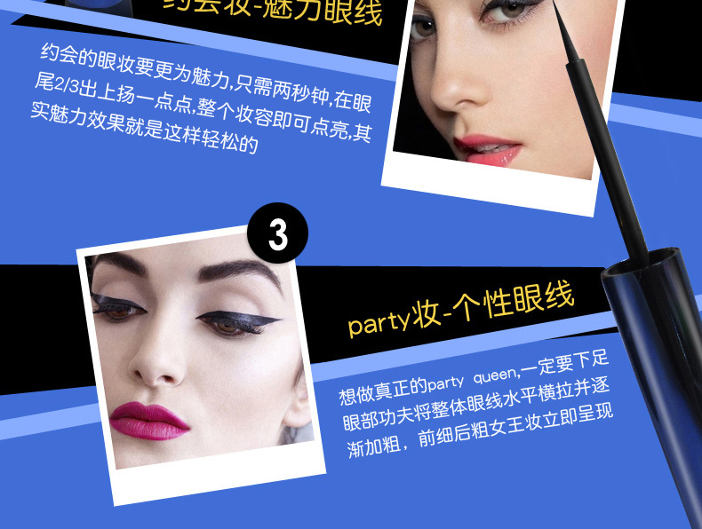 莎琪丽 简易画眼线液笔持久防水不晕染软头黑