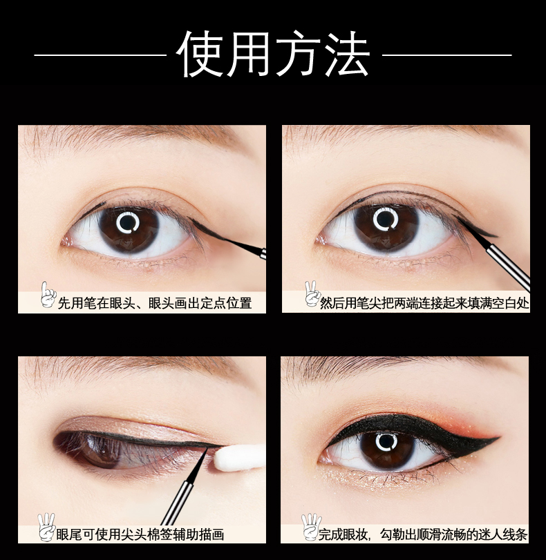 Shaqili misty mờ eyeliner không thấm nước không chóng mặt trang điểm cọ đầu kẻ mắt cứng - Bút kẻ mắt chì kẻ mắt