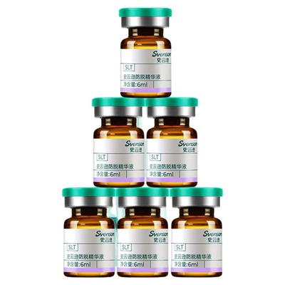 【年货抢购】雍禾史云逊防脱精华液SLT侧柏叶防脱当归涂抹