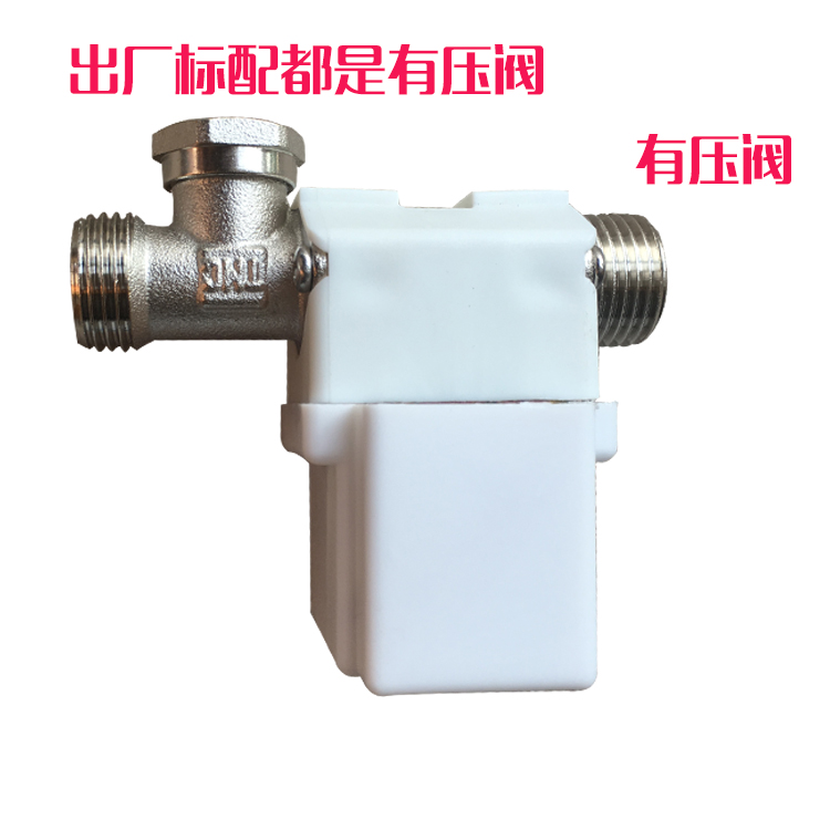 Universal solar water heater automatic water supply solenoid valve DC12V solar controller instrument accessories