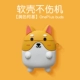 OnePlus OnePlus крышка для наушников [Желтый Corgi]*Качественная защита от силикона*Speat прямые волосы