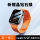 Iwatchse ★ 44 мм [HD купить один, получи один бесплатный две волосы три] полное покрытие экрана ♥ Никогда не наклонившись