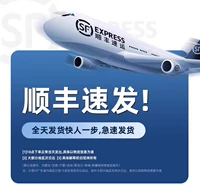 [SF Express] Покупайте и наслаждайтесь приоритетными вторыми волосами