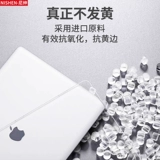 Apple, Mac, защитный чехол, ноутбук, наклейка, прозрачные ультратонкие аксессуары, macbook, pro13, 13 дюймов, 12 уп., 2020