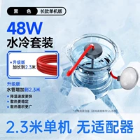 【ICE Condensation❄ Всего однопользовательского издания】 Двухъядерное охлаждение