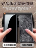Применимая к Xiaomi 12Sultra Tremed Film Delleval Flul -Inclusize Full -Inclusiation Full -Inclusiation Full -Definition UV